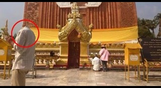 ภาพคนไม่มีหัว