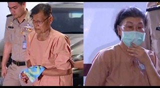 พ่อแม่ท่านผู้หญิงศรีรัศมิ์