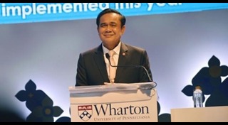 ภาษีบ้าน