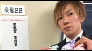 ชิมิเคน