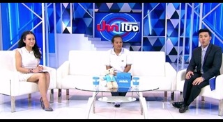 หม่อมลูกปลา