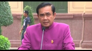 น้ำอัญชันมะนาว