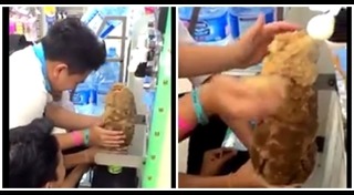 กดน้ำเซเว่น