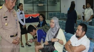 สนามบินอู่ตะเภา