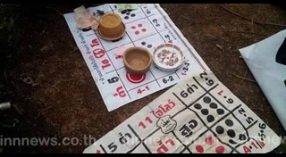 ร้อยเอ็ด