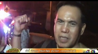 เสรี รุ่งสว่าง