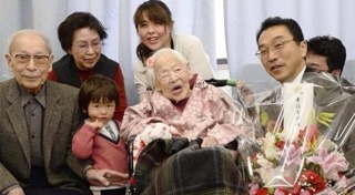 มิซาโอะ โองาวะ