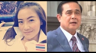 ติ่ง มัลลิกา