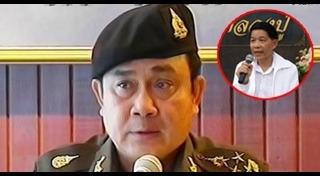 โหรวารินทร์