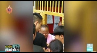 หมอไสยศาสตร์