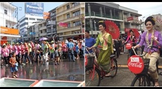 ถนนสีลม