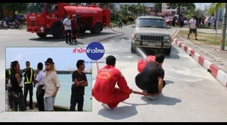 รถติดแก๊สระเบิด