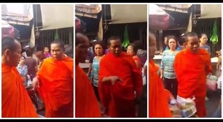 พระตีกัน