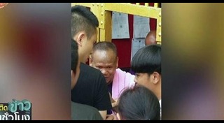 หมอไสยศาสตร์