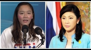 ติ่ง มัลลิกา