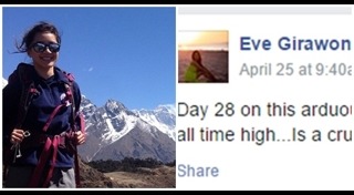 หมออีฟ แผ่นดินไหวเนปาล