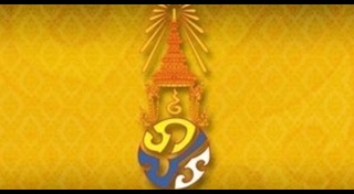 วันฉัตรมงคล