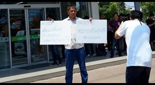 ผู้กองปูเค็ม