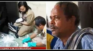 ไฟไหม้ปริศนา พัทลุง