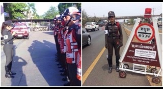 ผู้กองบี กัญญาลักษณ์