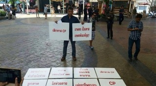 ผู้กองปูเค็ม