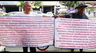 ผู้กองปูเค็ม