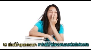 หนอนหนังสือ