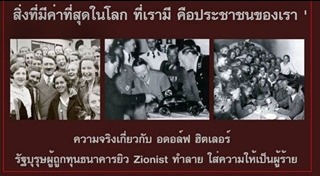 หม่อมหลวงรุ่งคุณ กิติยากร