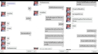 พระเกย์