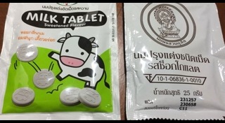 ร้านเซเว่น