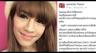 ทีวีพูล