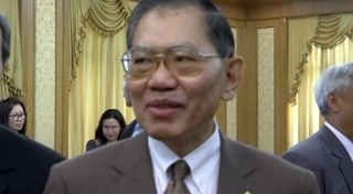 นิรโทษกรรม