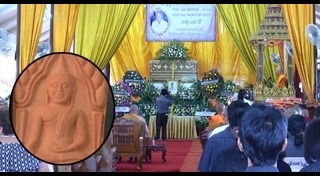 เสือใบ จอมโจรในตำนาน