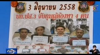 แก๊งโอรส