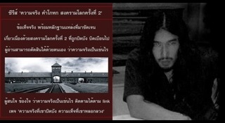 หม่อมหลวงรุ่งคุณ กิติยากร