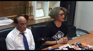 อาร์เอส