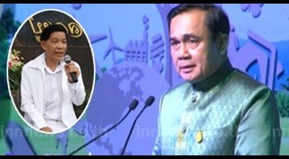 โหรวารินทร์