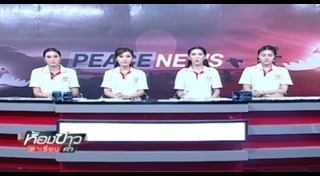 พีซ ทีวี