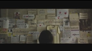 โฆษณาไทยประกันชีวิต