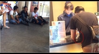 ดราม่าจองบัตร