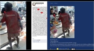 ดราม่าเซเว่น อีเลฟเว่น