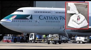 คาเธ่ย์ แปซิฟิค