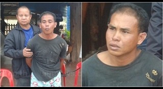 หนุ่ย ติ๊งต่าง