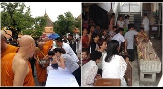 วันอาสาฬหบูชา