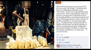 สวนจตุจักร