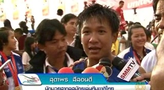 แต้ว สุดาพร