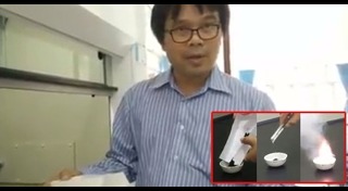 ไฟไหม้ปริศนา พัทลุง