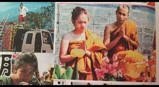 เพจฟักโกสต์