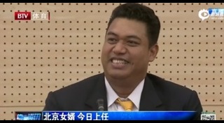 โค้ชอ๊อด