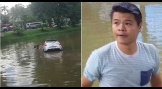 รถตกคูเมือง